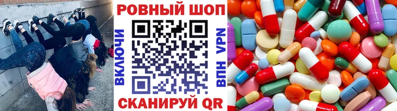 Наркошоп Курчатов Марихуана  Мефедрон  Cocaine  КЕТАМИН  ОМГ ОМГ ссылки  Alpha PVP  Гашиш 