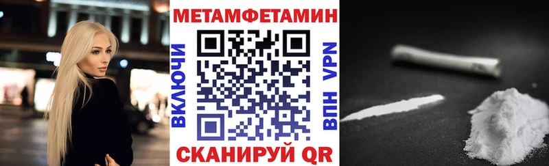 наркошоп  mega ТОР  АМФ 97%  Курчатов 