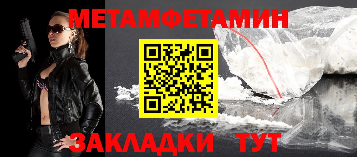 Курчатов  АМФ  блэк спрут   АМФ VHQ  Вход с VPN 