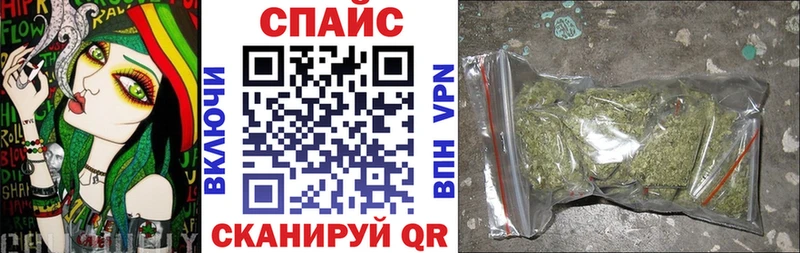 Бутират BDO 33%  наркота  shop клад  Курчатов 