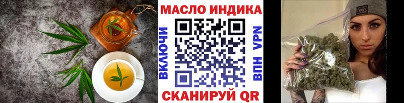 купить наркотик  Курчатов  darknet клад  Cannafood марихуана 