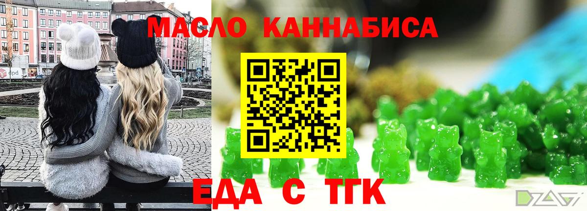 Canna-Cookies конопля  Вход с VPN  Курчатов 
