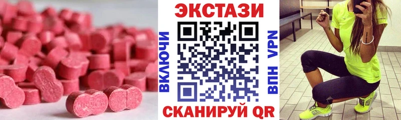 Ecstasy TESLA  это формула  Курчатов 