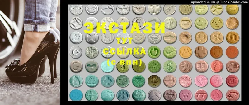 Ecstasy круглые  кракен ТОР  Курчатов  купить  