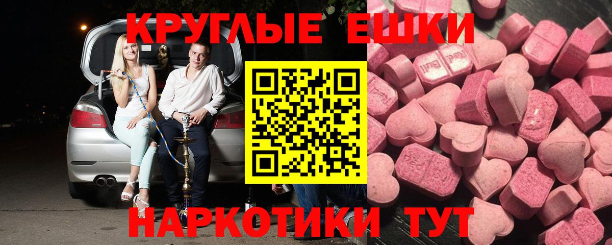 ЭКСТАЗИ Philipp Plein Курчатов