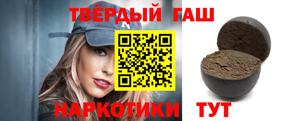 ГАШ Изолятор  ГАШ хэш  Курчатов  Вход с VPN 