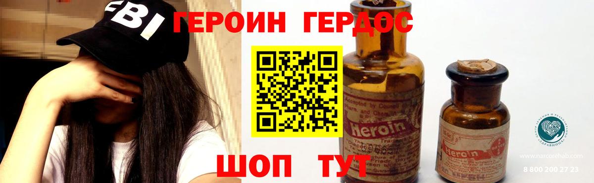 Хэш  МАРИХУАНА  Альфа-ПВП  КОКАИН  Мяу-Мяу  NBOMe  Мяу-Мяу  Конопля  Курчатов  Вход с VPN 