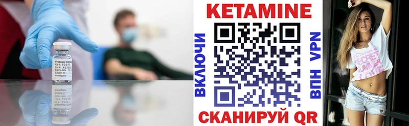 где купить наркоту  Курчатов  КЕТАМИН ketamine 