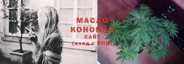 экстази Осташков