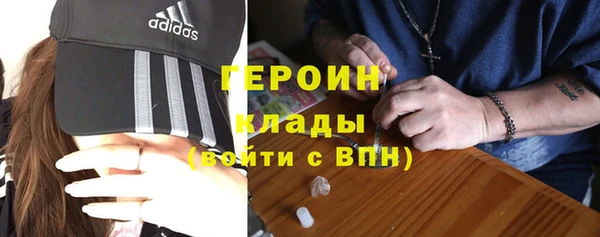 герыч Переславль-Залесский