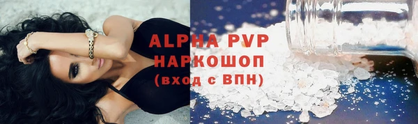 гашиш Пересвет