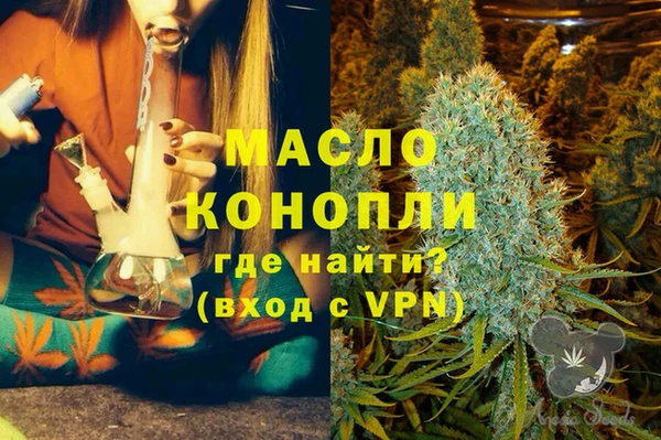 меф VHQ Покровск
