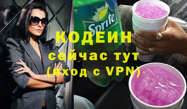 трава Мостовской