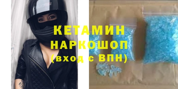 прущая мука Осинники