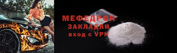 герыч Переславль-Залесский