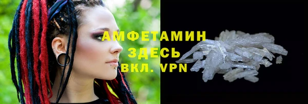 меф VHQ Покровск
