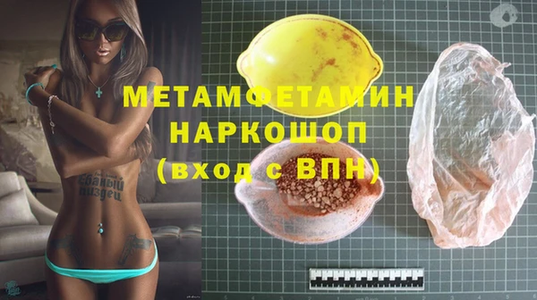 экстази Осташков