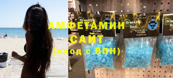 соль курить ск Кочубеевское