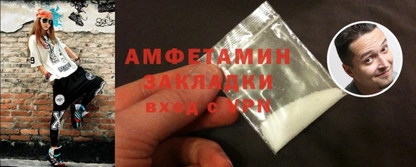 гашиш Пересвет