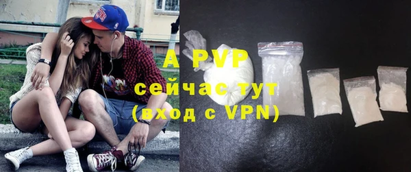 гашиш Пересвет