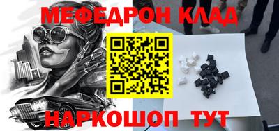 метадон Кандалакша