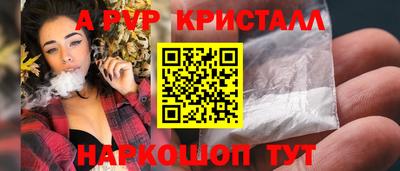 бошки Канаш
