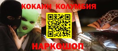бошки Канаш
