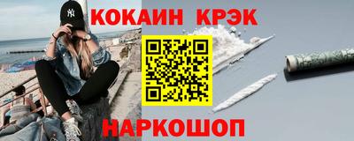 бошки Канаш