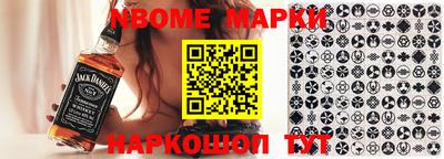 бошки Канаш