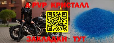 метамфетамин Кимры