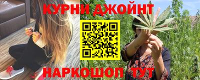 бошки Канаш