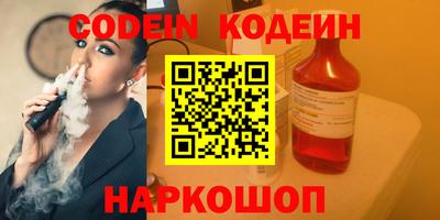 соль курить ск Абакан