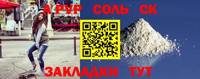 метадон Кандалакша