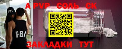 метадон Кандалакша