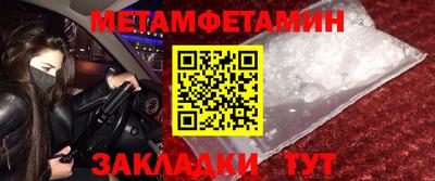 меф VHQ Малоярославец