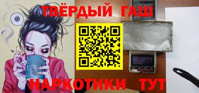 бошки Канаш