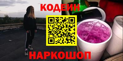 метадон Кандалакша