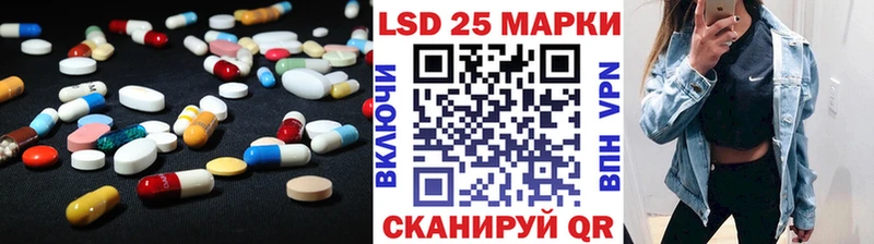 ЛСД экстази ecstasy  Курчатов 