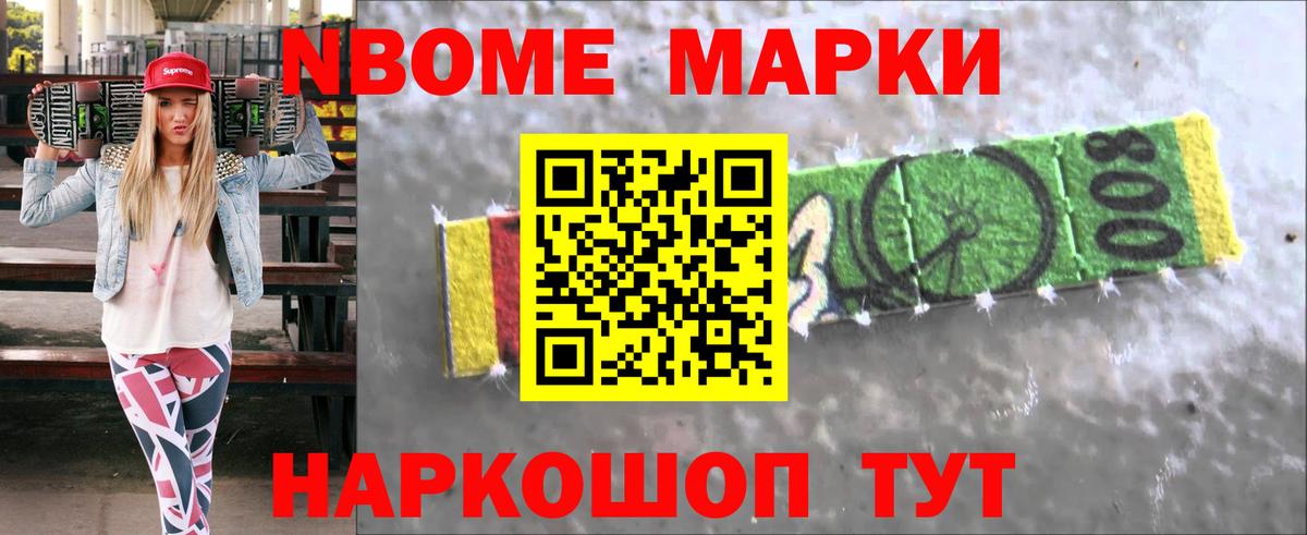 LSD-25 экстази кислота Курчатов