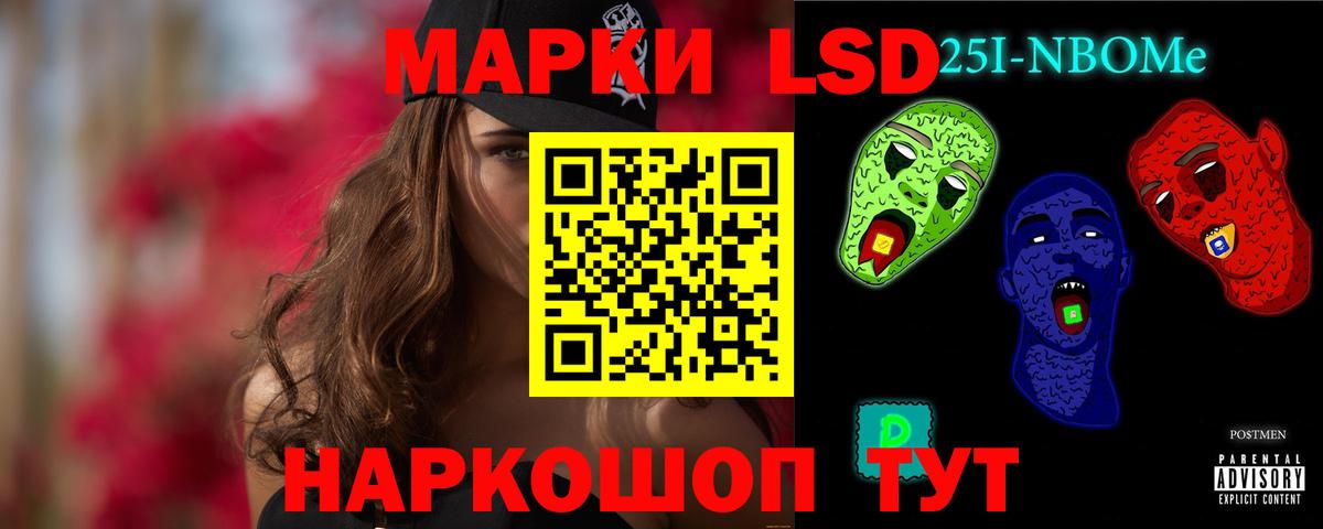 Курчатов  ЛСД экстази кислота  Лсд 25 экстази ecstasy  блэк спрут онион  Вход с VPN 