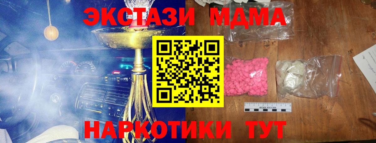 Курчатов  МАРИХУАНА  Вход с VPN  МЕФ  
