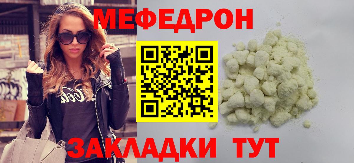ГАШИШ Курчатов