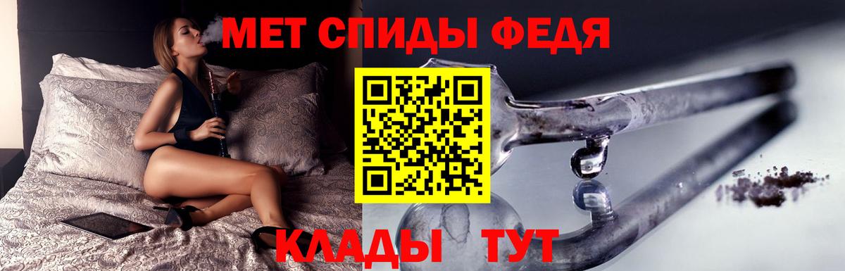Первитин винт  Первитин винт  Вход с VPN  Курчатов 