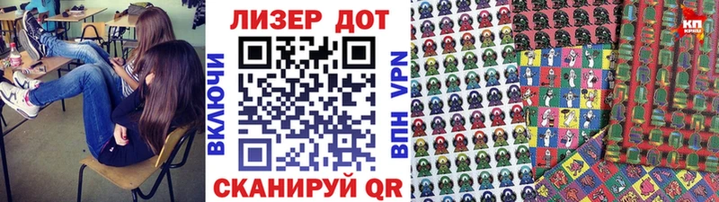 Наркотические марки 1,8мг  darknet состав  Курчатов 