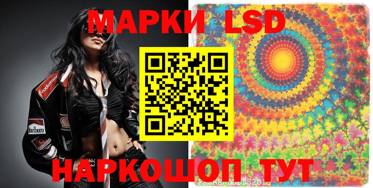 Курчатов  Марки N-bome 1,5мг  Вход с VPN 