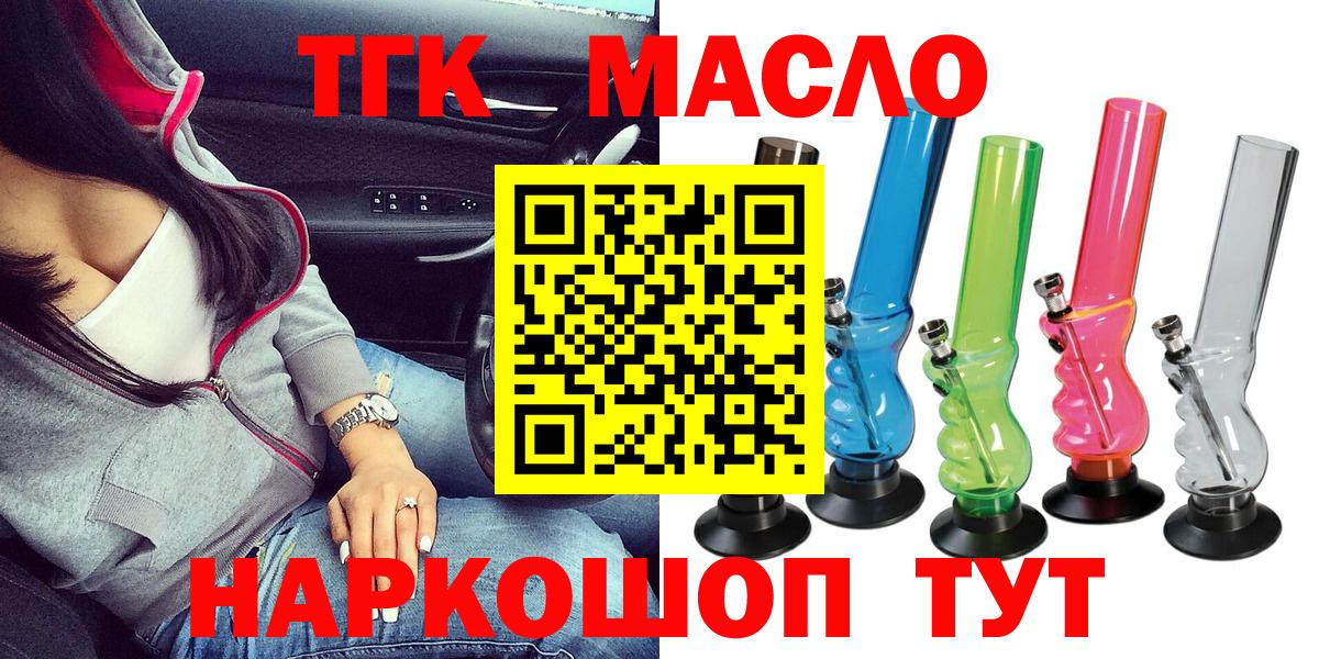 Амфетамин Курчатов