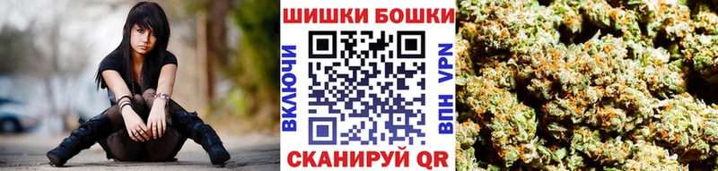 Марихуана THC 21%  мега tor  Курчатов 
