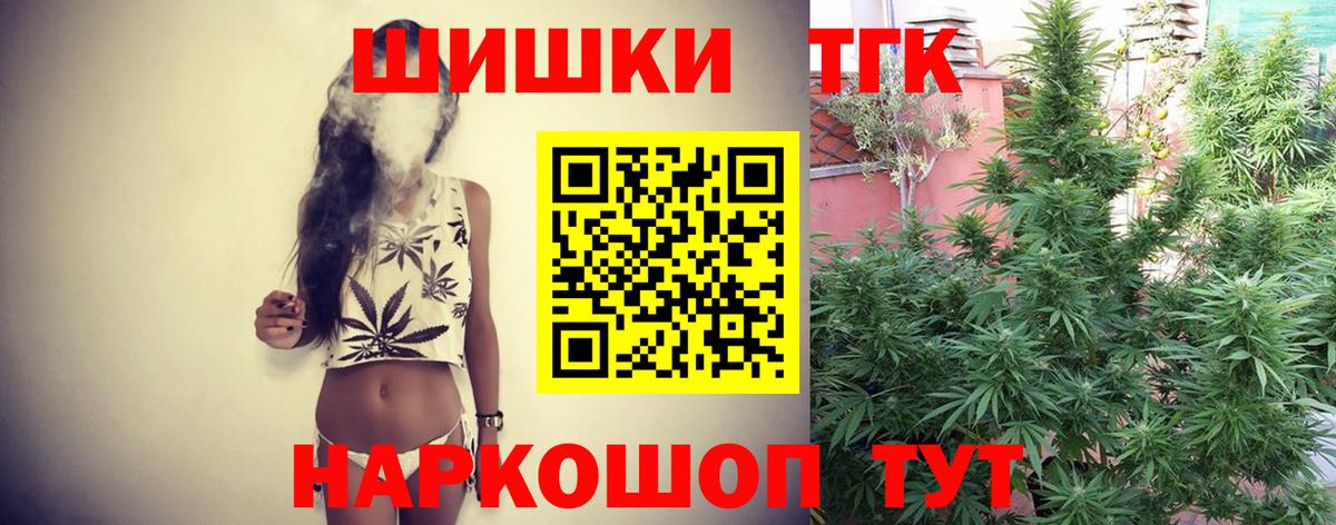 Каннабис конопля Курчатов